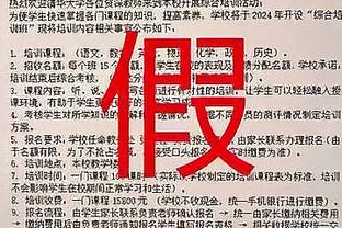 英超积分榜：曼联取联赛3连胜，排名第六距前四6分